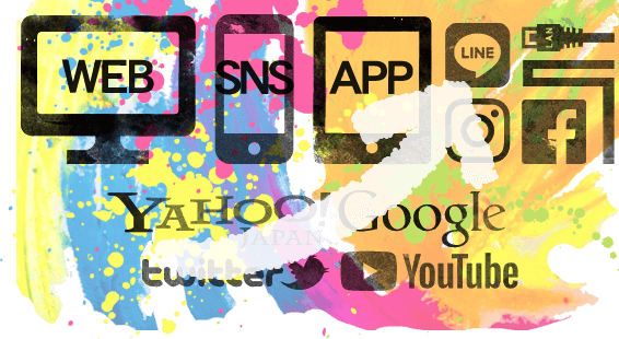 ホームページ制作デジスタ